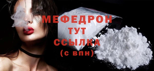 COCAINE Горнозаводск