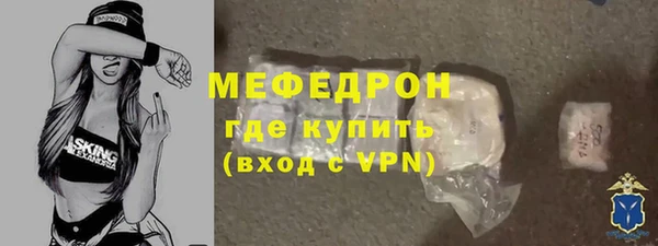 COCAINE Горнозаводск