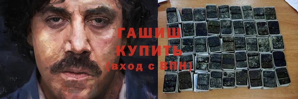 COCAINE Горнозаводск